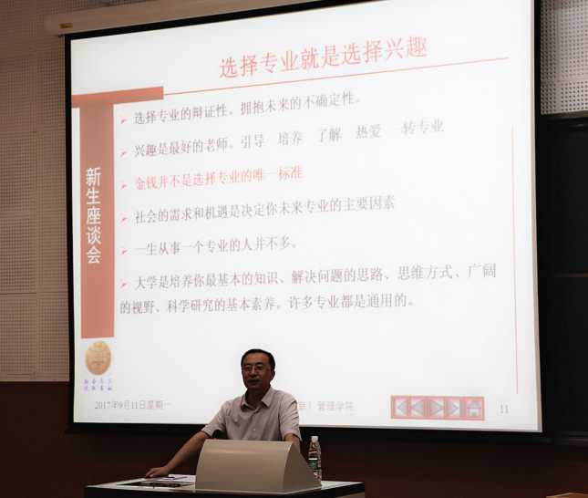 院长面对面.jpg