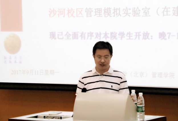 汪院长讲话.jpg